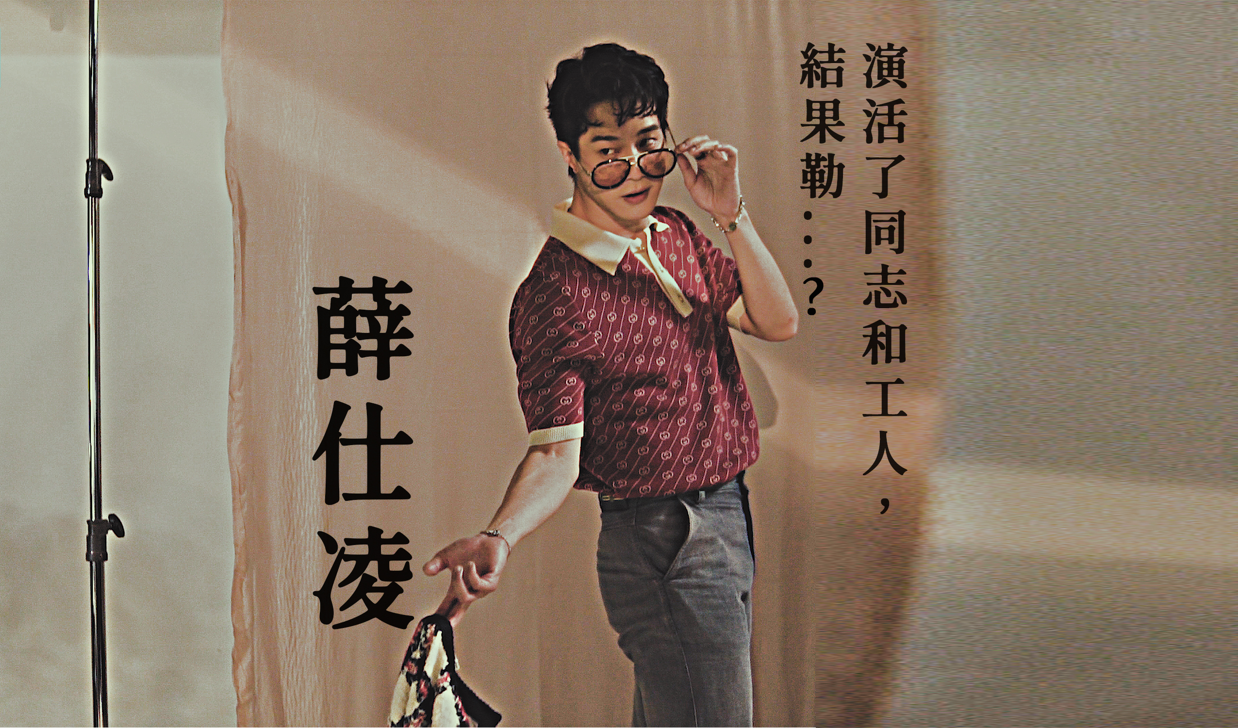 Interview still